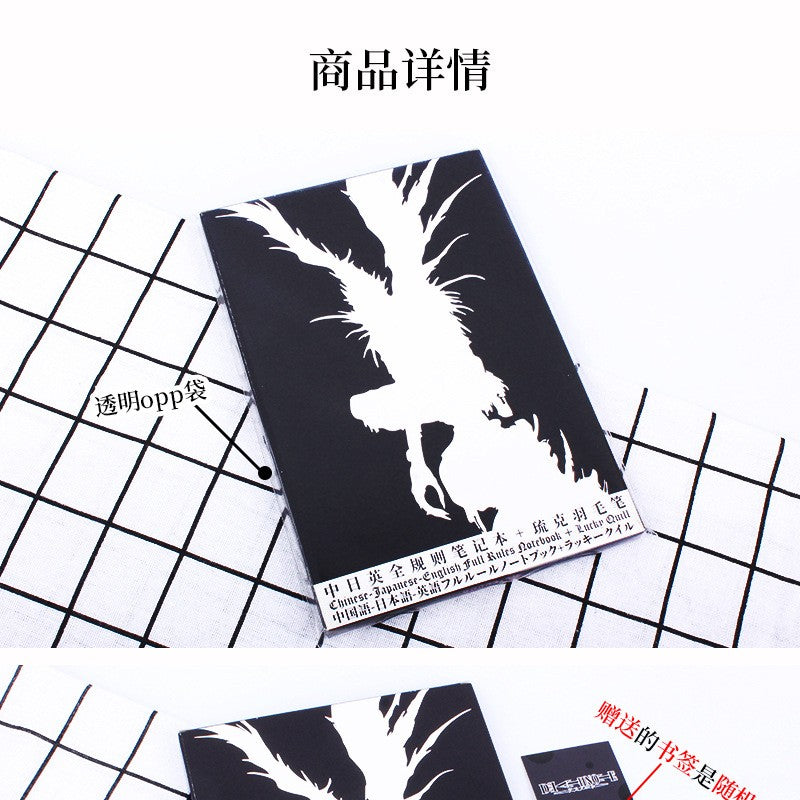 Death Note - Caderno em couro estilo diário