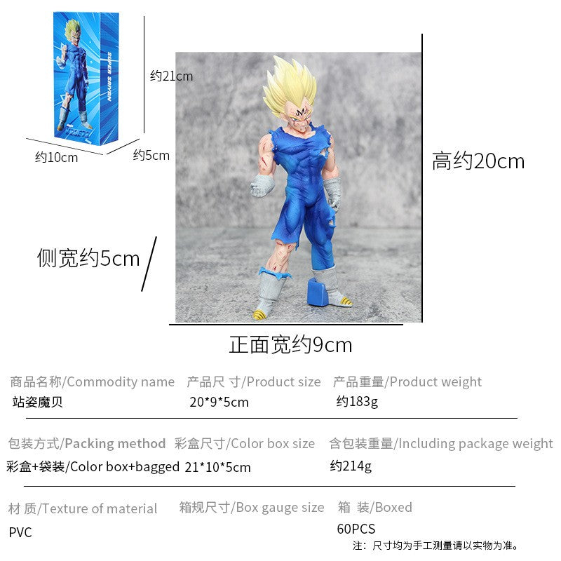Action FIgure Dragon Ball Z - Vegeta