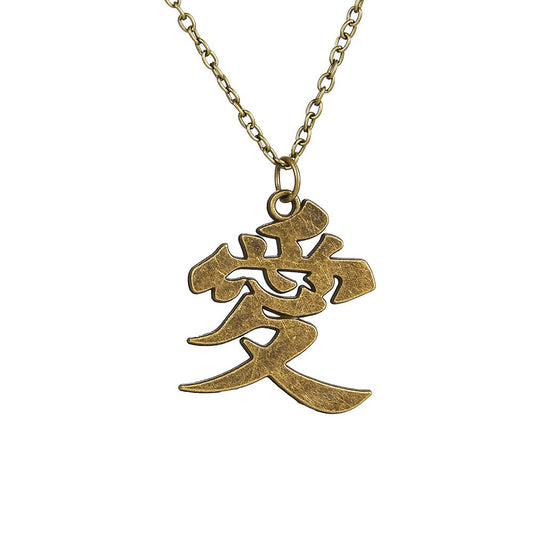 Colar Anime Naruto -  Gaara Kanji Amor